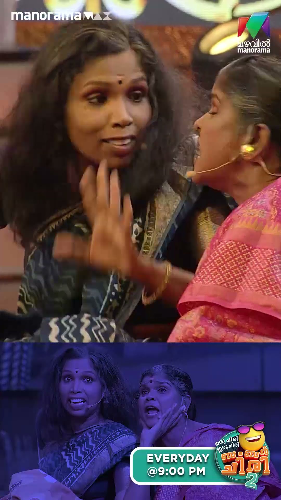 ബാലെ കാണാൻ ഈ ചേച്ചിമാർ സമ്മതിക്കില്ല... ? #ocicbc2 | EPI 507