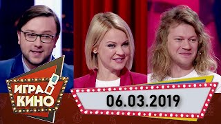 🎦 Игра в кино | Роман Архипов, Ирина Ортман, Майк Мироненко