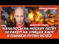 Гордон. Срочно! Удар баллистикой по дворцу Лукашенко! Зеленский выкатил ультиматум! Подробности!