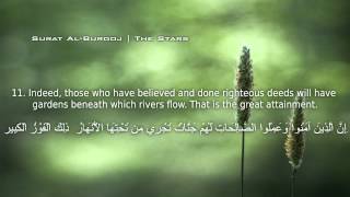 Surat Al-Burooj - Muhammad Al-Luhaidan