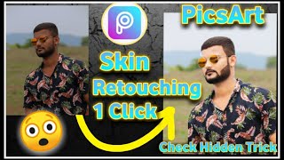 Picsart Skin Smooth Secret Trick || Picsart Me Face Smooth Kaise Kare screenshot 1