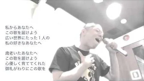 カラオケjoysound カバー 切手のないおくりもの Wanima 原曲key 歌ってみた تحميل Download Mp4 Mp3 カラオケjoysound カバー 切手のないおくりもの Wanima 原曲key 歌ってみた تحميل Download Mp4 Mp3
