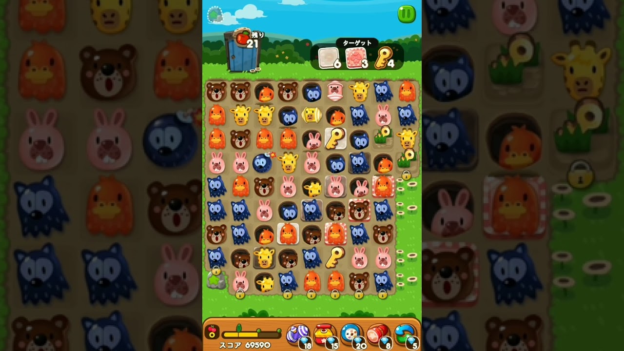 LINE ポコポコ 1958クリア！アイテム未使用 POKOPOKO - YouTube