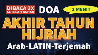 Doa Akhir Tahun Hijriyah 2022