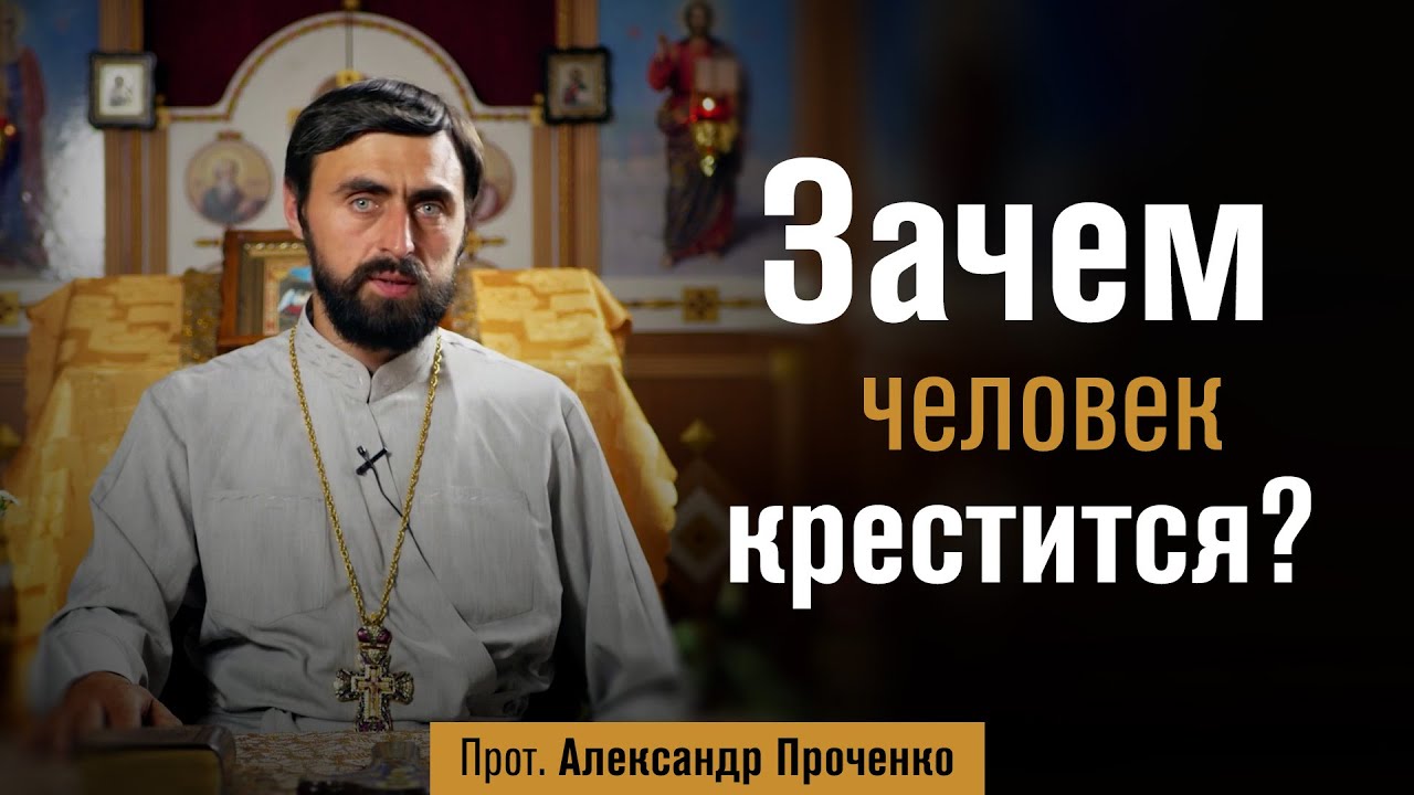 Мужик бежит с крестом
