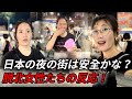 脱北女性たちは緊張しながら日本の夜の街を歩いていてびっくりしました！#北朝鮮 #脱北者 #日本旅行 #福岡 #韓国人#脱北女性
