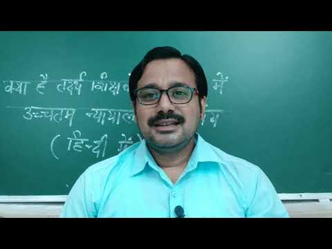 वीडियो: तदर्थ डेटा अनुरोध क्या है?