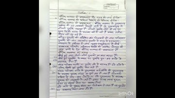 VMOU BLIS 05 ASSIGNMENT JULY 2022