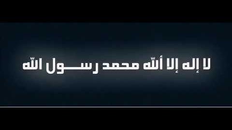 القرآن الكريم - سورة قريش - تلاوة  خاشعة و عذبة