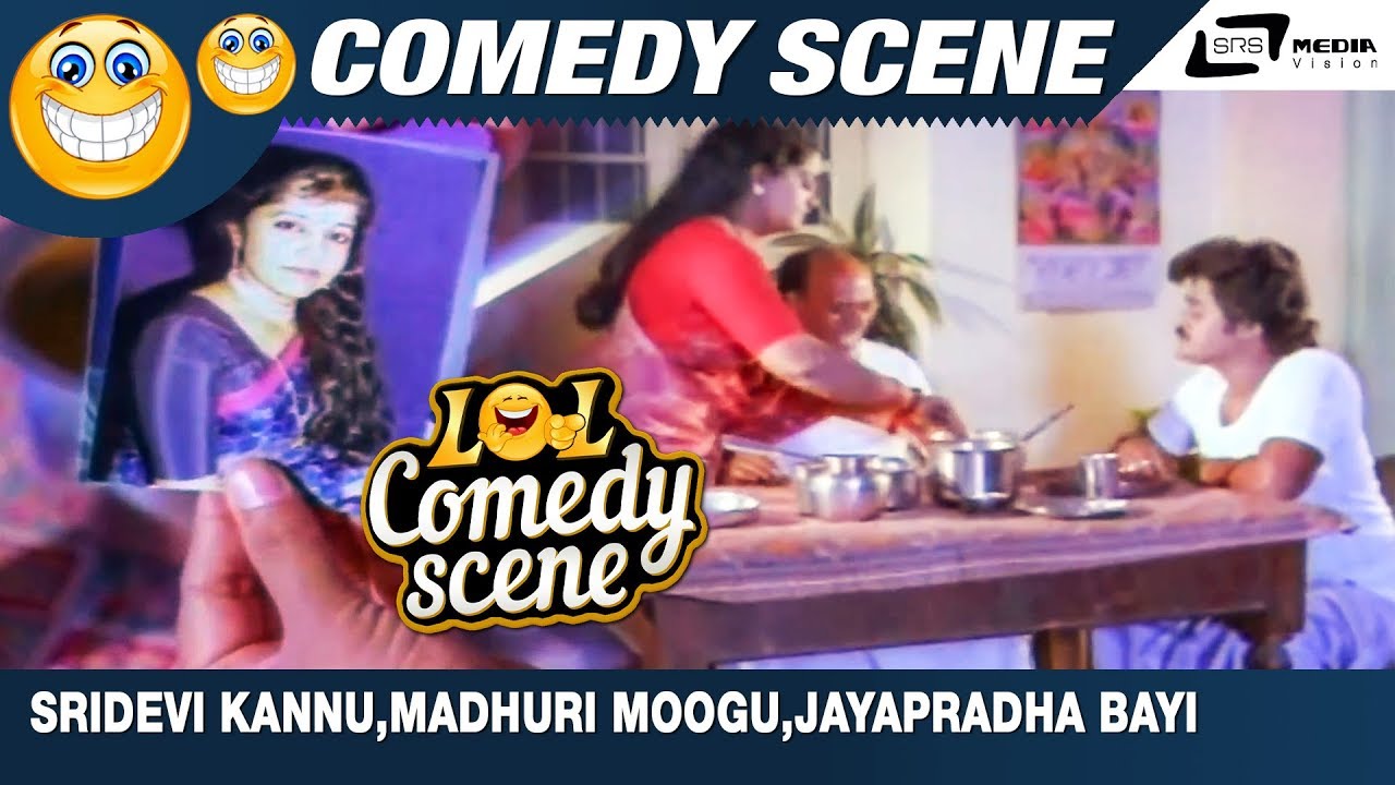 kannu kannu madhuri
