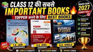 📚 Class 12 की सबसे Important Books 🔥 | Topper बनने के लिए Best Books