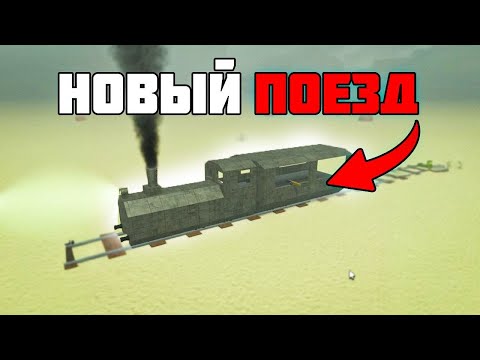 🔥 Обновление Dead Rails в Roblox! Заходи! 🎮