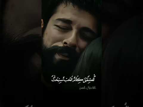 ادمنت صوتك والادمان اذواق فالعين تعشق والاذن تشتاق