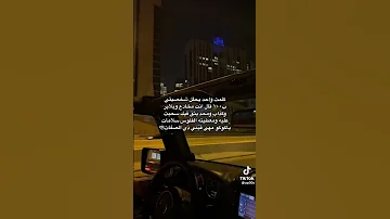 سلامات يا كوكو 