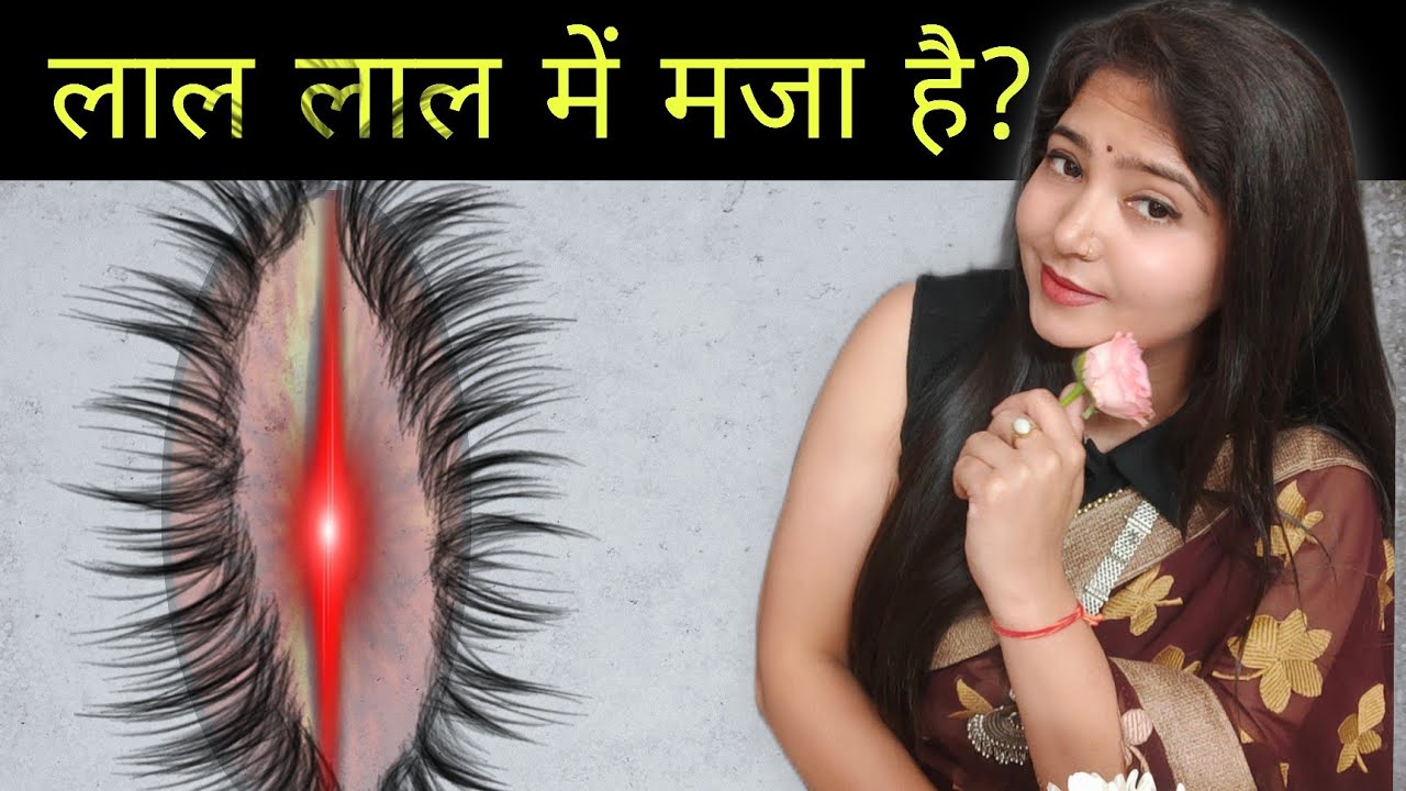 यह रंग अच्छा लगता है ? 