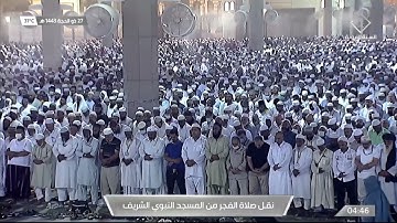 سورة القمر لـ فضيلة الشيخ #علي_الحذيفي صلاة الفجر الثلاثاء ٢٧ ذو الحجة ١٤٤٣هـ