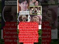 กว่า 13 ปีในวงการ ต่อ ธนภพ #news #f16v #f16v #memes #rip #wedding #funny #blackpink #automobile