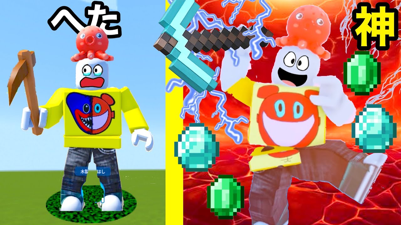 I played Roblox and just kept digging holes, and ended up in hell