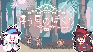 白上フブキの配信のサムネイル画像