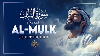 Surah Al-Mulk (سورة الملك) Beautiful Recitation by Imam Faysal | Soothing Quran Tilawat