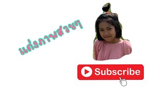 FotoRus แต่งภาพสวยๆ screenshot 5