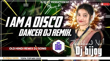 I AM A DISCO DANCER DJ REMIX | NEW STYLE EDM DANCE MIX | DJ SIDAY REMIX