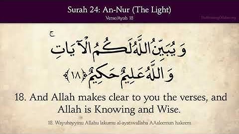Quran sorta alnor سورة النور مترجمة بالانجليزي