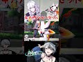 キアナハッピーセットだ！ #崩壊ネクサスアニマ #ネクサスアニマ #キアナ #shorts