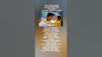 Thumbnail of #Poosu manjal song #deva #anuradha paudwal#90s hits #love #trending #viral video  #shorts feed