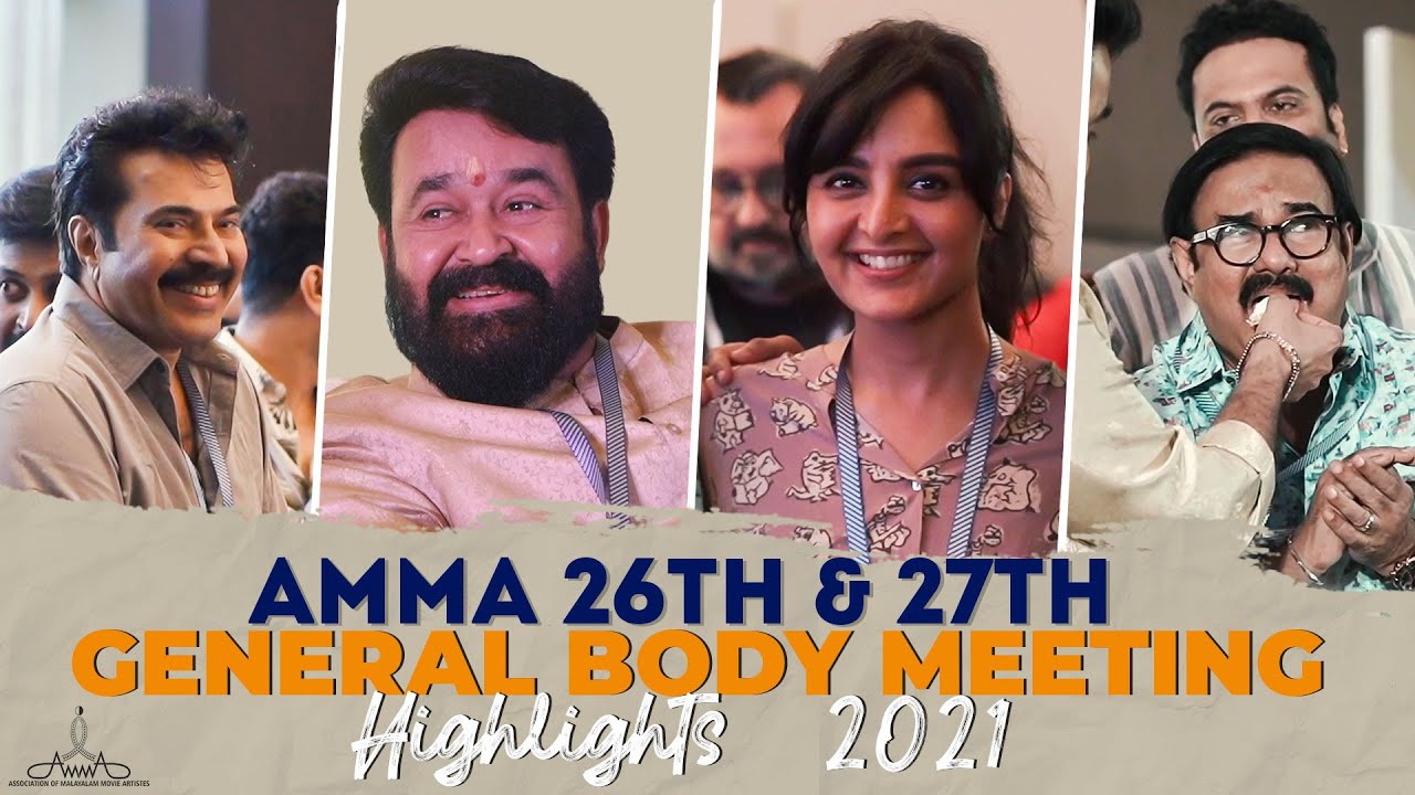 AMMA  26th  27th General Body Meeting Highlights  2021