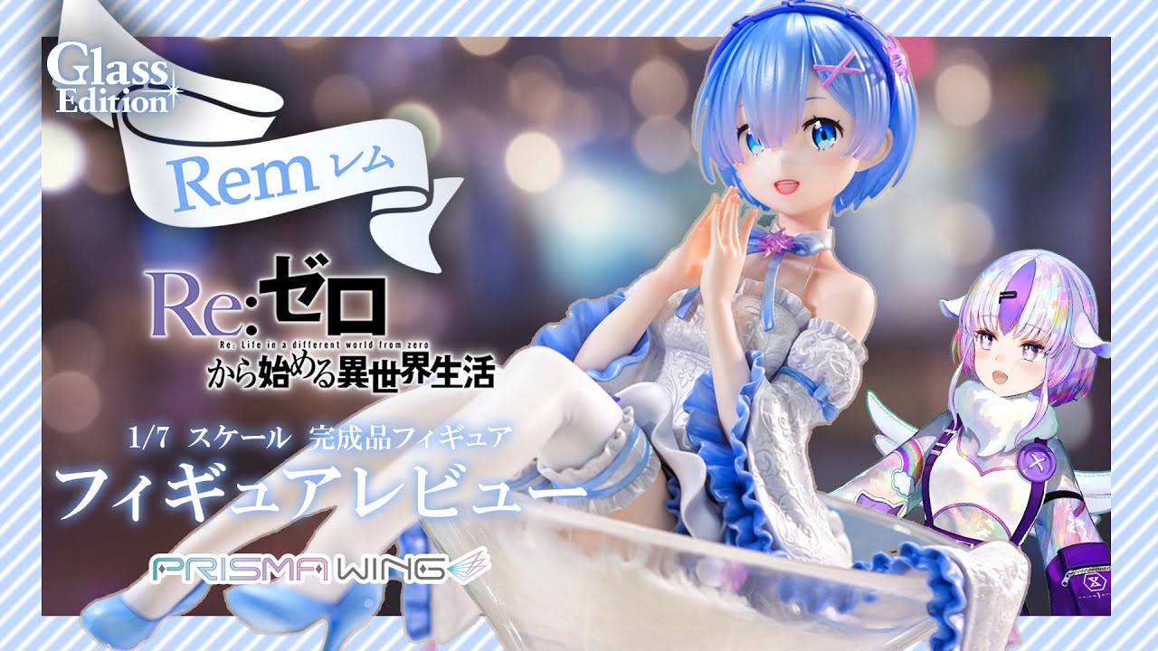Rem |  FIGURE REVIEW | PRISMA WING