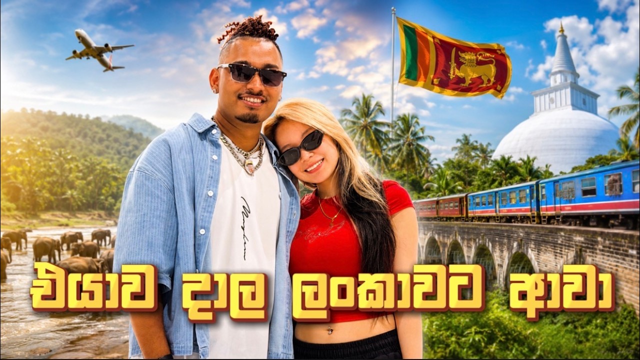 අවුරුදු 4කට පස්සෙ ලංකාවට ✈️🇱🇰| Yankeez Vlog