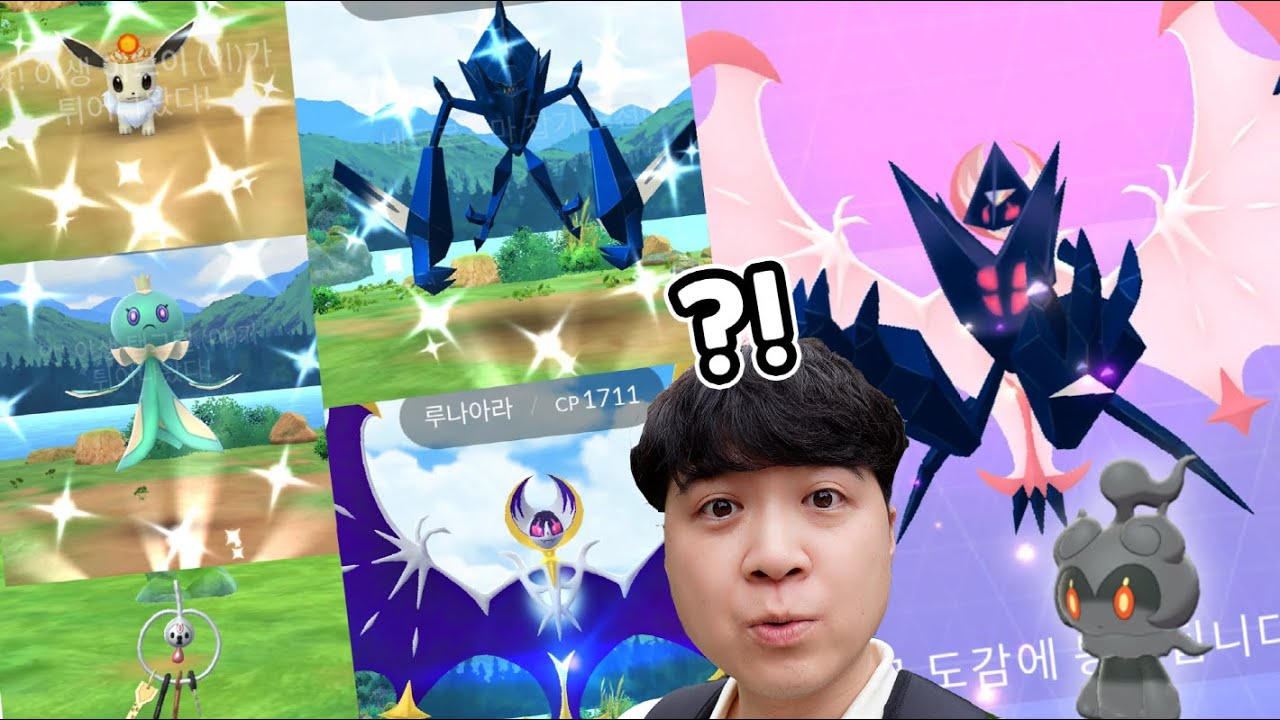 이로치 네크로즈마 합체! 환상 포켓몬 마샤도와 함께 한정 코스튬 로치 겟!? 고페스트 센다이 1화 [포켓몬고]