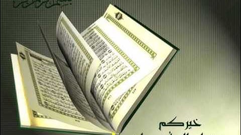 أحكام آيات الصلاة ـ2 / أحمد الزومان