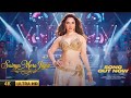 Sainya Mora Jigar Official Video TAMANNAH BHATIA PARTY SONG BOLYYWOOD SONG LATEST SONG 2025