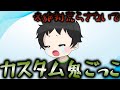800Vかバトルパスがもらえる ギフト付おにごっこor通常カスタム【フォートナイト】