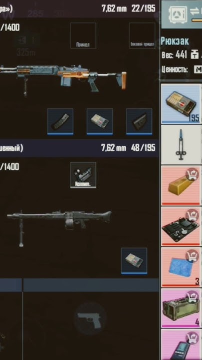 ура мк14 кобра #pubgmobile#пабг - YouTube
