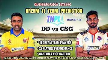 DD vs CSG Match Prediction Video Tamil | TNPL 2025  Match 14