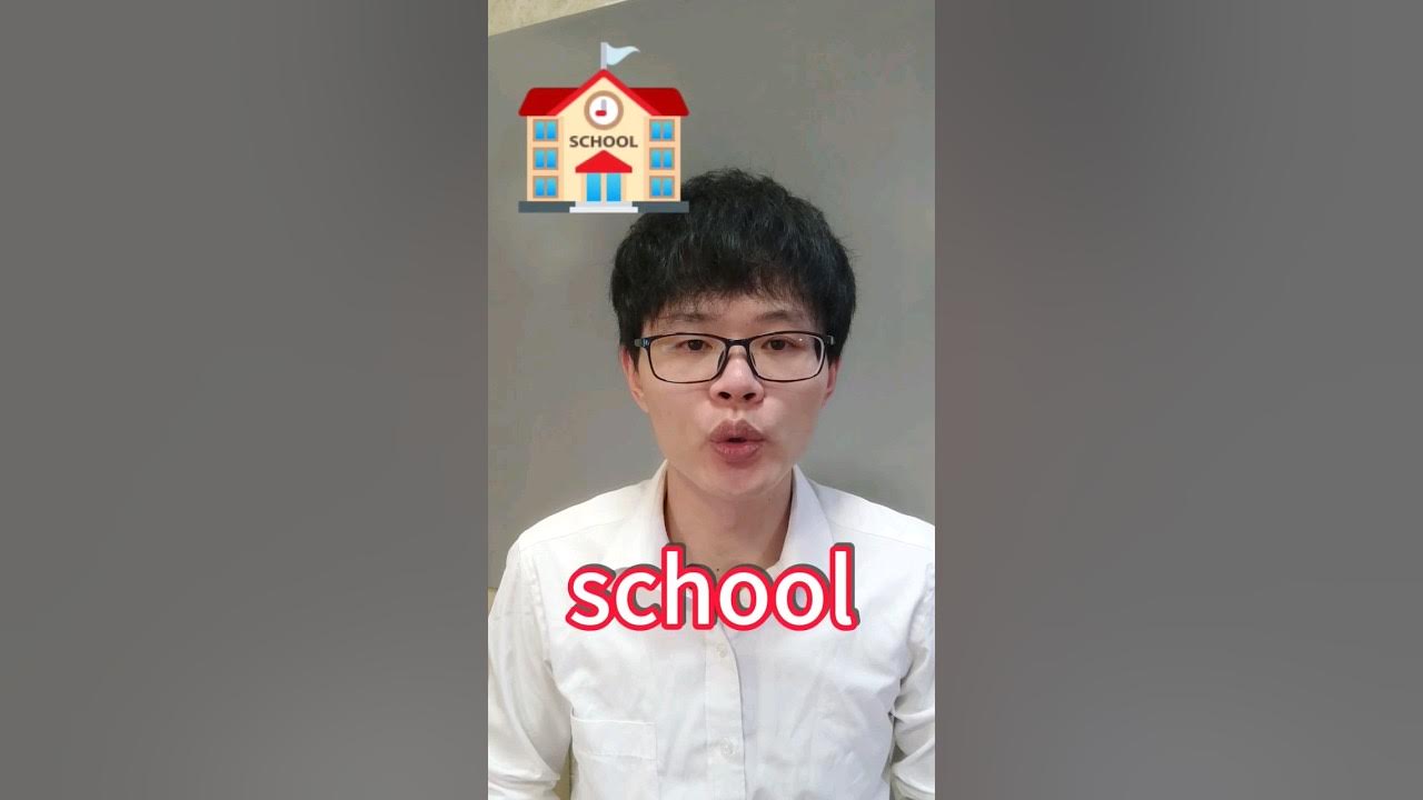 how-to-say-school-in-chinese-learnchinese-chineselanguage-mandarin