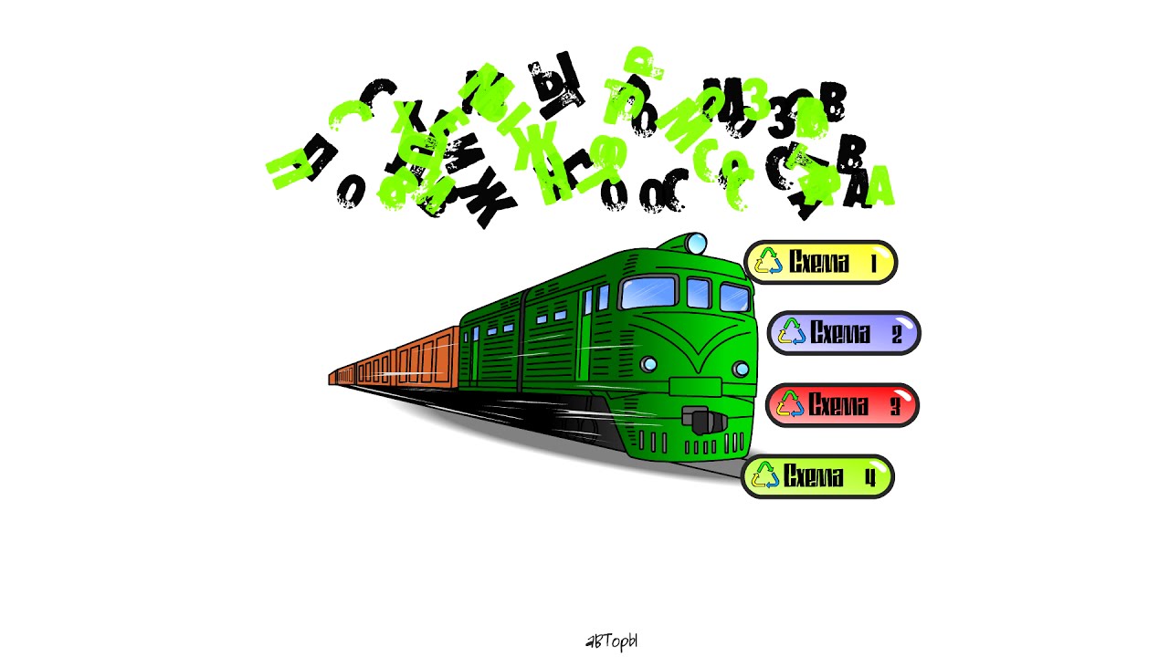 Различия прямодействующего неавтоматического тормоза и непрямодействующего автоматического тормоза