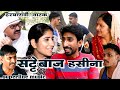     haryanvi comedy chutkale fandi ke natak