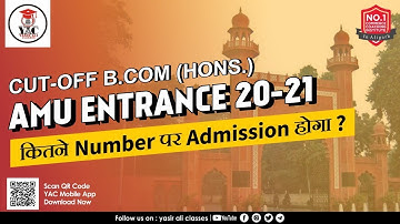 AMU  B.com Entrance  Expected Cut off || AMU ENTRANCE EXAM | AMU B.com INTERNAL AND EXTERNAL CUT OFF