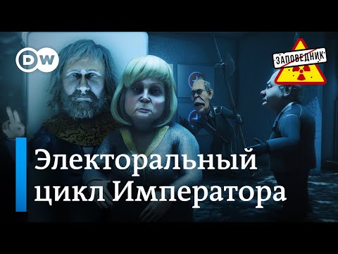 Какого из Путиных разморозят на новый срок – 