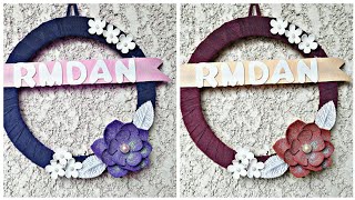 عمل تعليقة ديكوريه للباب لقدوم رمضان نفذيها بنفسك وبأقل تكلفةDIY Ramadan decorations