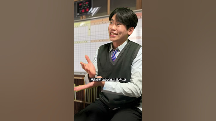 뮤지컬학과 가고싶어요 (w/앙찡)