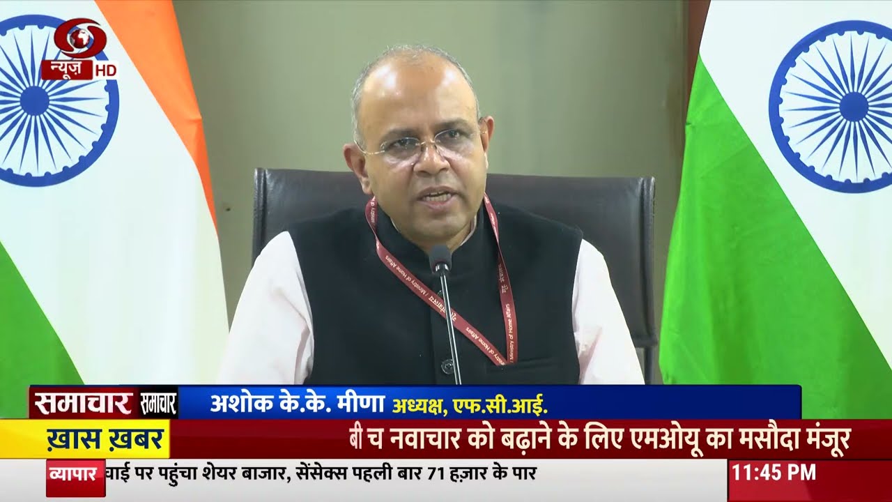 FCI Chairman Ashok K K Meena speaks about  Wheat and Rice stock