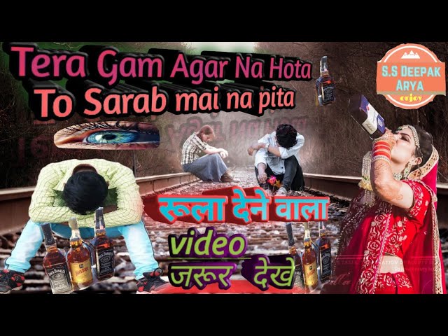 # Tera gam agar na hota 👉सरस्वती पूजा डांस 2021 ka superhit dance SS Deepak Arya  like and subscribe class=