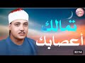 تلاوة خاشعة تهزّ القلوب ❣️ من الروائع الخالدة للشيخ عبد الباسط عبد الصمد