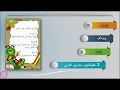 پۆلی 10 كوردى رێزمان وانەی 8 هاوەڵناوی ژمارەی کەرتی