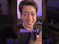 【悲報】NEWギターの最大の弱点見つかる #Shorts